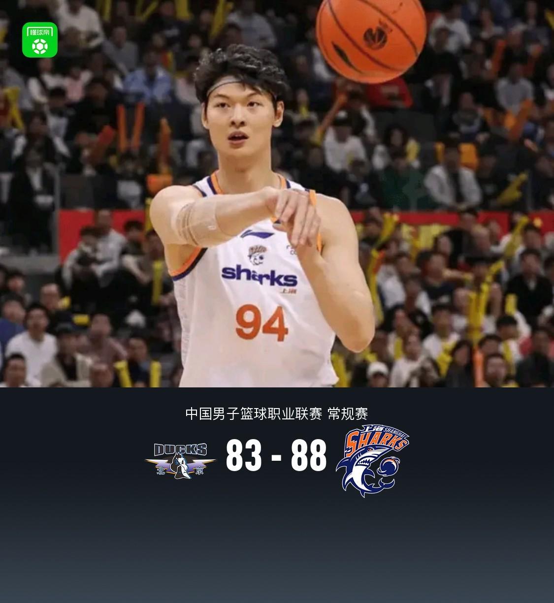 九游娱乐-上海88-83北京豪取19连胜，王哲林24+17，周琦12+8，弗格36分